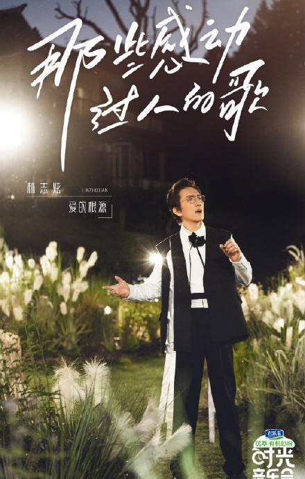 時光音樂會—譚詠麟(校長)的金曲 時光音樂會—譚詠麟(校長)的金曲