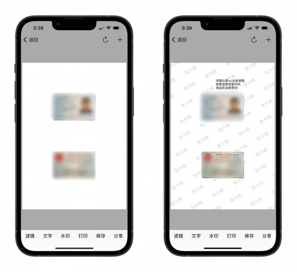 App Store今日分享：遊戲聖劍傳說高畫質重製中文版