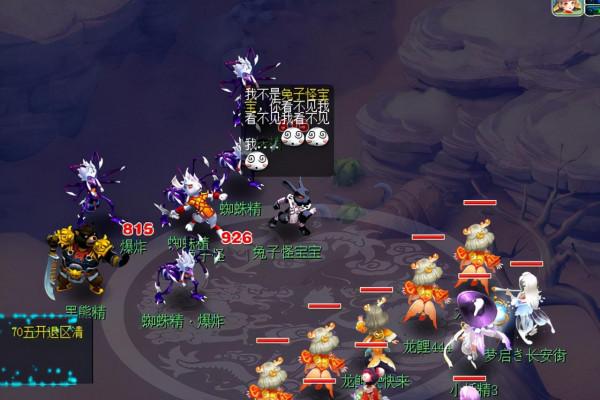 夢幻西遊：10年難遇一次！夜叉爆出7只變異龍龜，高獸附魔給我出