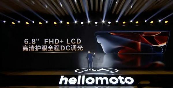 超低價MOTO edge S30的配置也不差 超低價MOTO edge S30的配置也不差