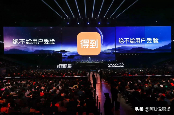 羅輯思維創始人羅振宇，沒有販賣知識焦慮，35條深度思考值得收藏