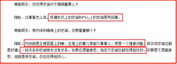 被徐崢傷害不分手，讓閨蜜拖累不放棄，陶虹不是傻，她是真的聰明