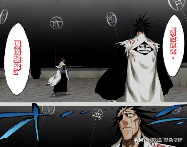 《BLEACH/死神》卍解（含招式）百科，你認為哪個卍解最強（上）