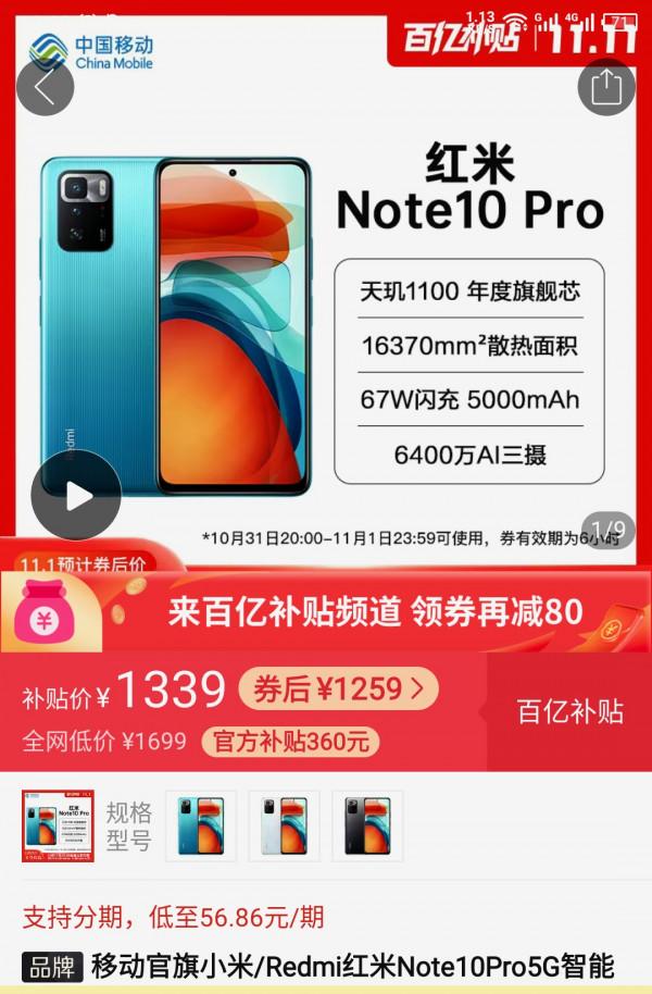 雙十一換手機嗎？來給你推薦了