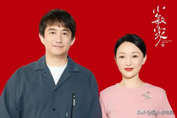 近期很火,但爛尾的五部劇,《誰是兇手》排第二,一部沒看太幸運 近期很火,但爛尾的五部劇,《誰是兇手》排第二,一部沒看太幸運