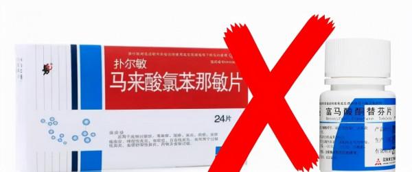 謹記：這8個聯合用藥雷區，千萬別踩