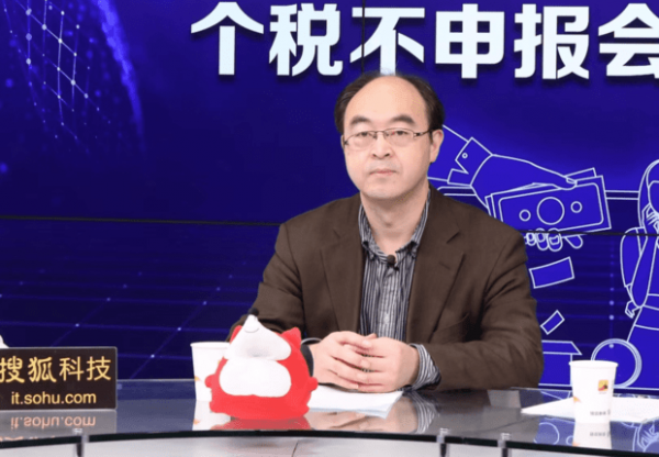 央財教授蔡昌：未來稅收大資料會自動算稅，很多會計可能將失業