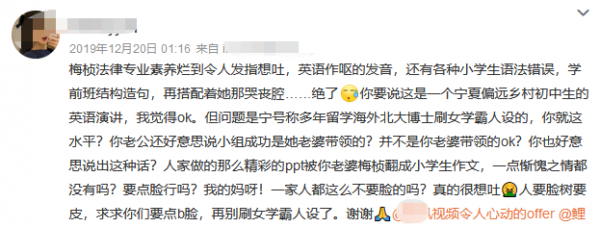 嫁豪門住豪宅坐擁百萬粉，懷著孕的網紅梅幀何苦為難一個大學生？