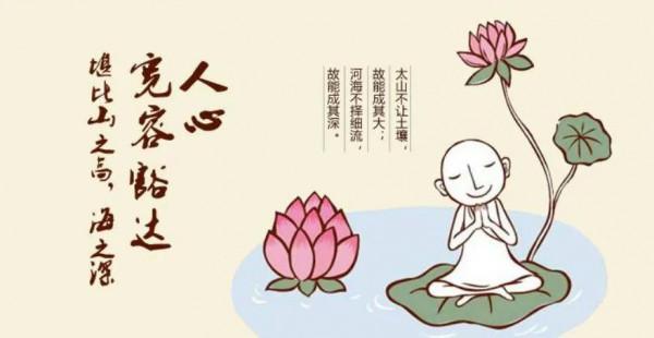 為師者要學會寬容