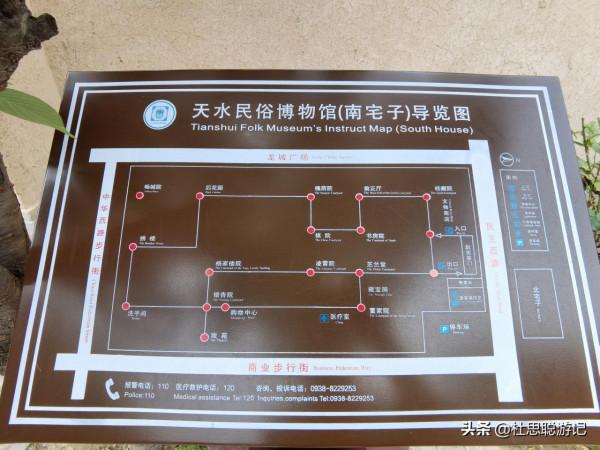 漢EV自駕甘肅,探訪天水胡氏古民居,看似四合院,但不同於四合院 漢EV自駕甘肅,探訪天水胡氏古民居,看似四合院,但不同於四合院