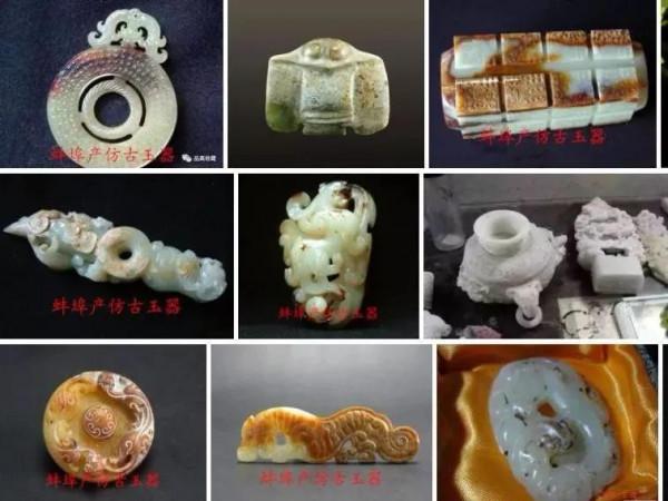 玩高古玉從識假開始