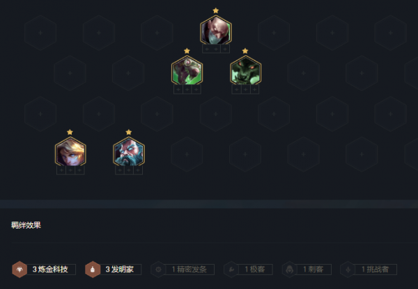 羽量級選手巔峰陣容,完美羈絆賭老鼠玩法解析 羽量級選手巔峰陣容,完美羈絆賭老鼠玩法解析