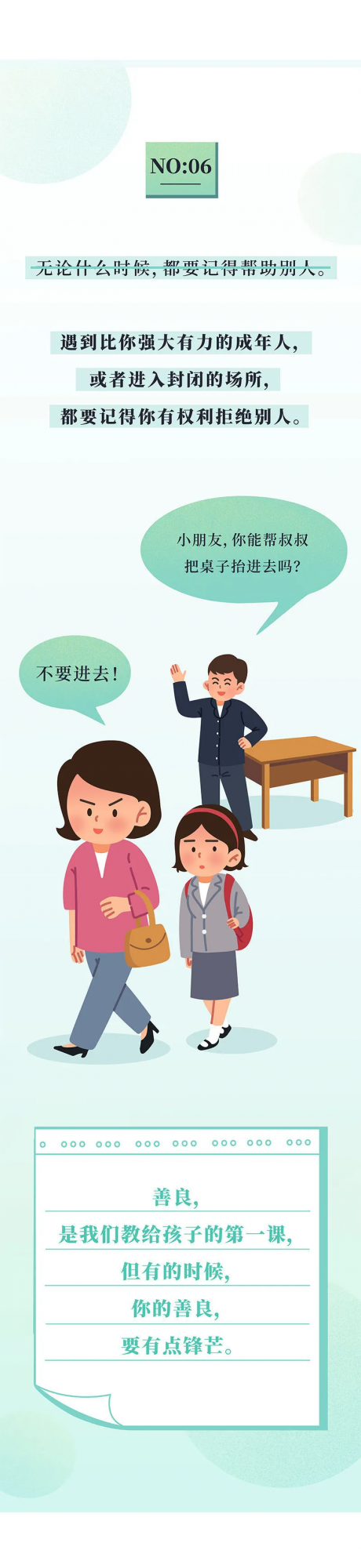 10歲前，有這12個跡象，說明你把孩子養得很好