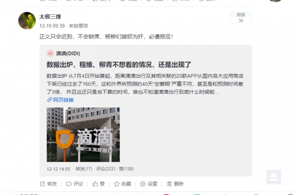 資本大行其道，普通老百姓找個發聲的平臺好難啊