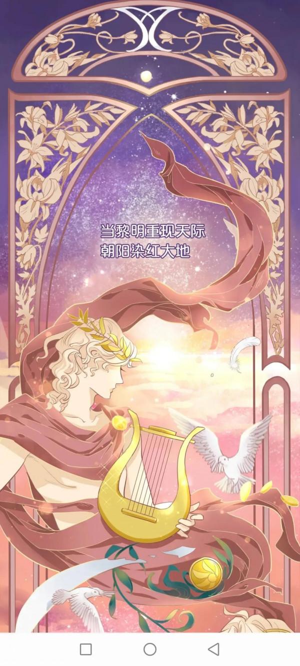 漫畫:狄奧多之歌 漫畫:狄奧多之歌