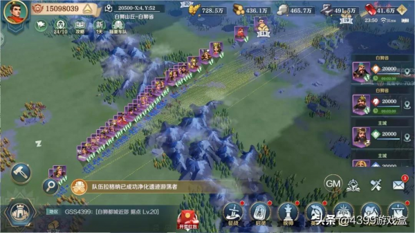 《文明與征服》——我願稱之為手遊界的SLG馬拉松之王