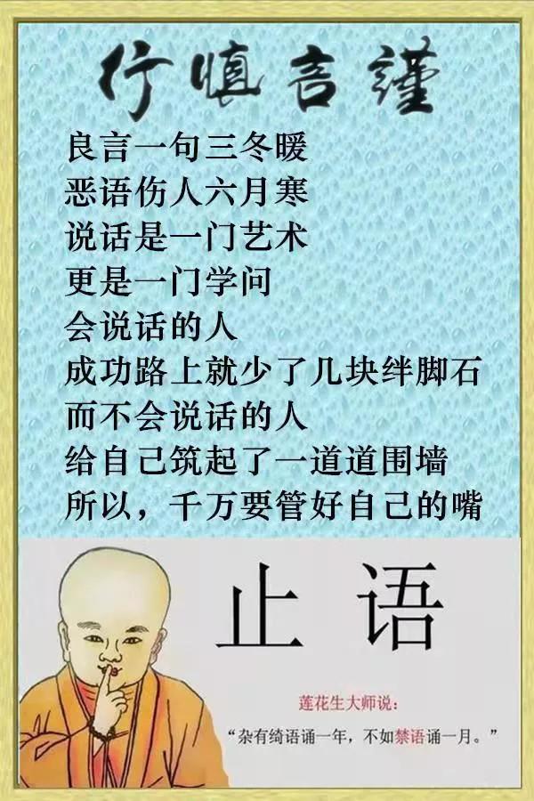 怎樣才能不被別人欺負 怎樣才能不被別人欺負