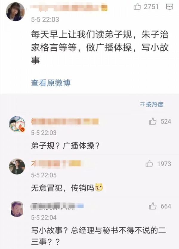 真相了，終於知道自己減肥為什麼一直失敗了