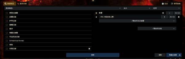 編年史：市集上的絕版遺產裝備，阿茲裡的捷思、女神的束縛