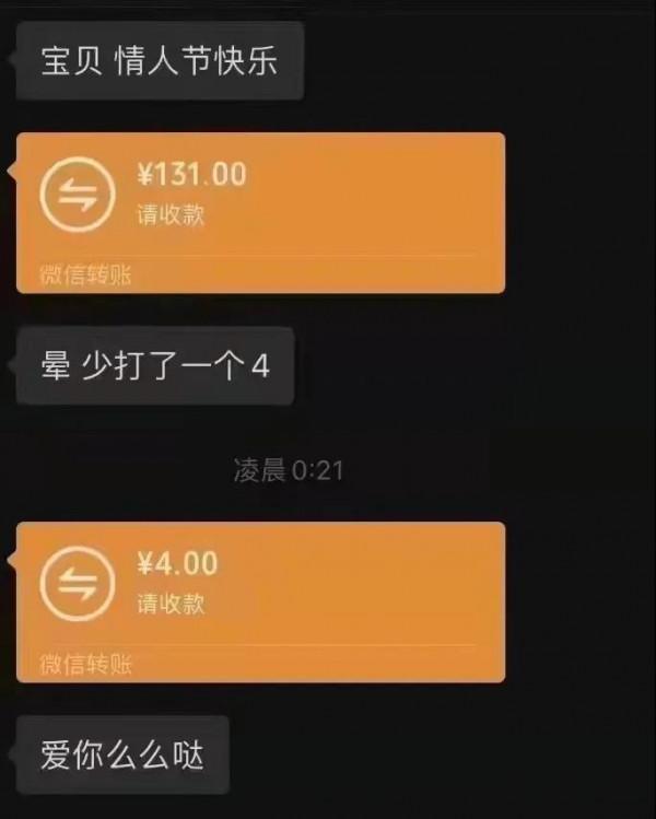 小狗們，以後情人節也這麼幹