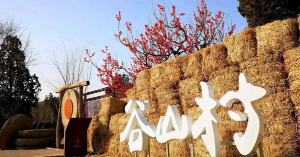 京西新晉6個網紅打卡地!每一處都值得期待 京西新晉6個網紅打卡地!每一處都值得期待