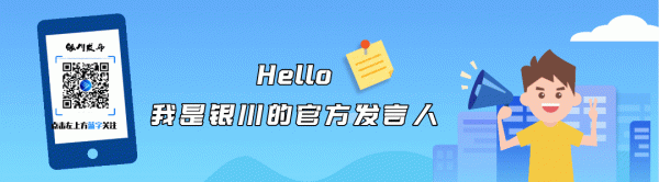 銀川城南將新添一所中學，具體位置在這裡！