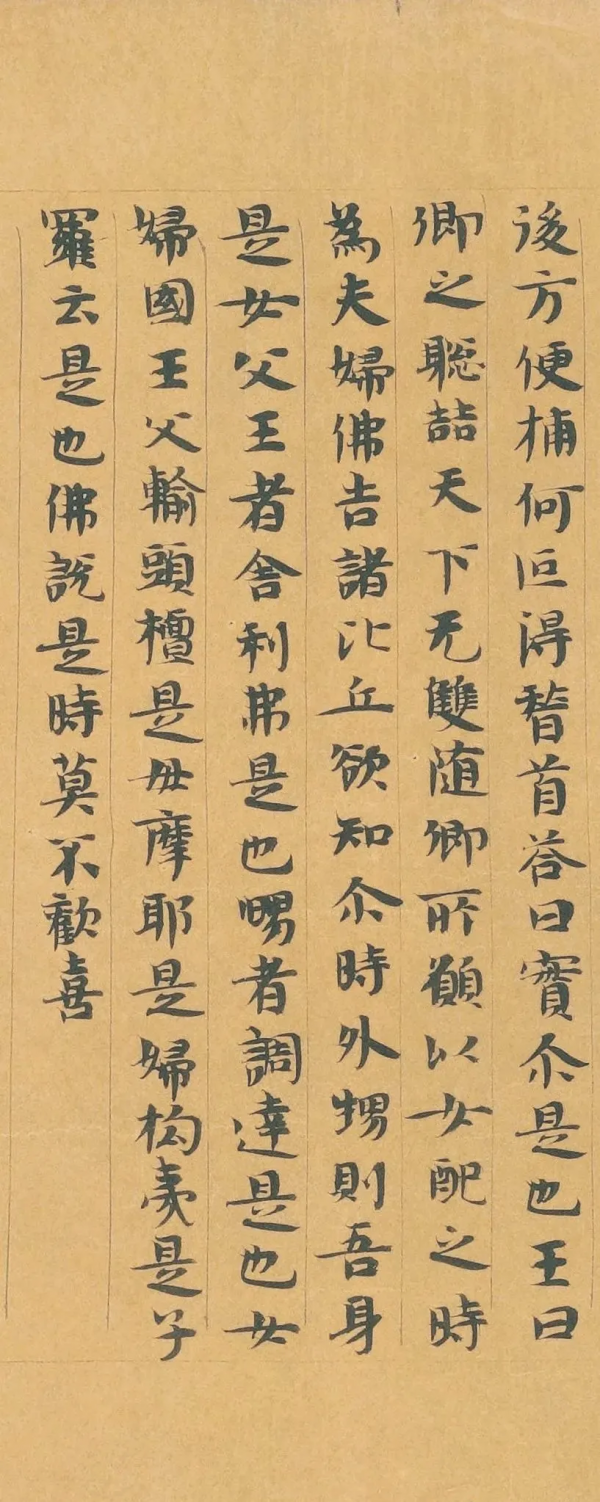 南陳《佛說生經》殘卷，拙樸自然，意趣天成