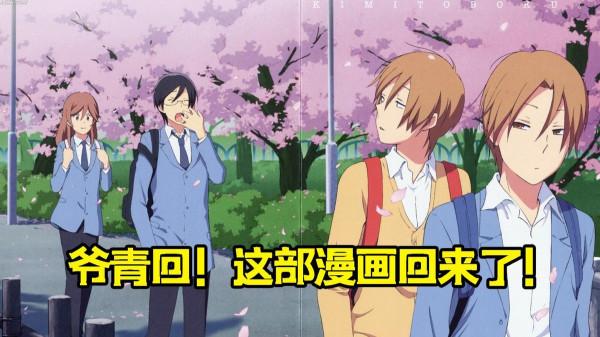 《吸血鬼馬上死》第二季製作決定 《吸血鬼馬上死》第二季製作決定