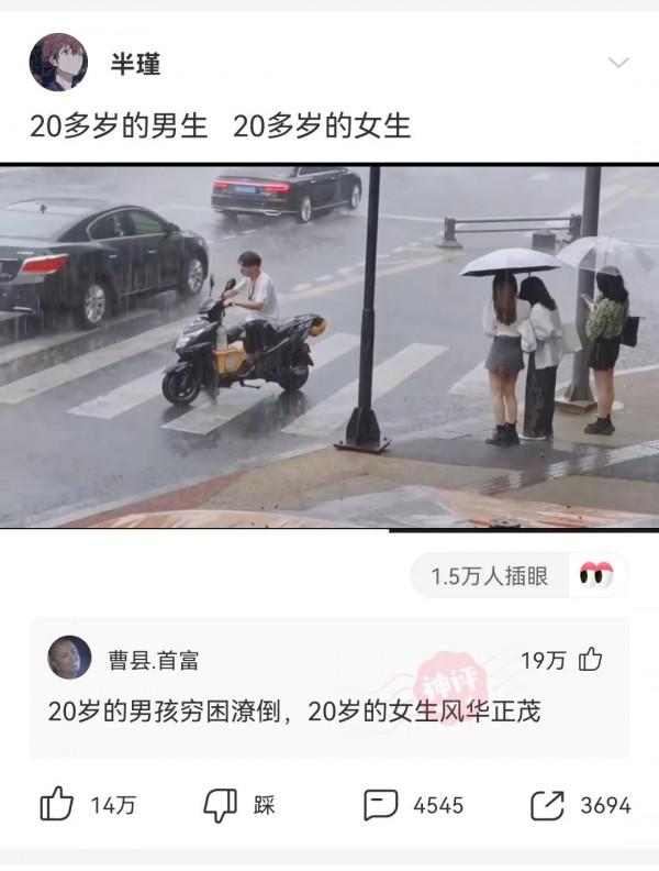 難道這就是娛樂圈的地位？