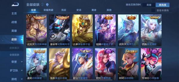 我這應該是正常v8吧？