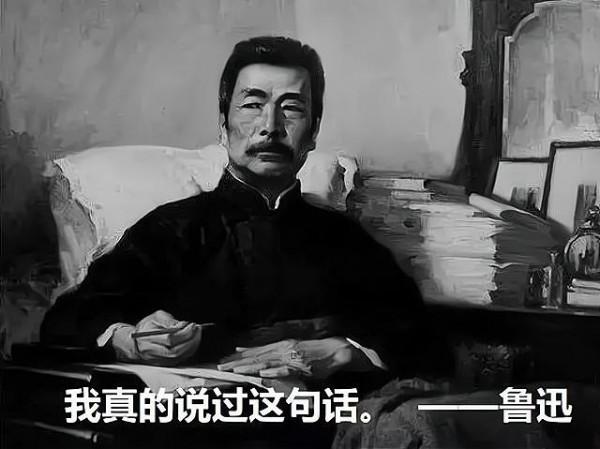 為啥都喜歡率真的人?從懟天懟地的魯迅和王菲身上,我找到了答案 為啥都喜歡率真的人?從懟天懟地的魯迅和王菲身上,我找到了答案