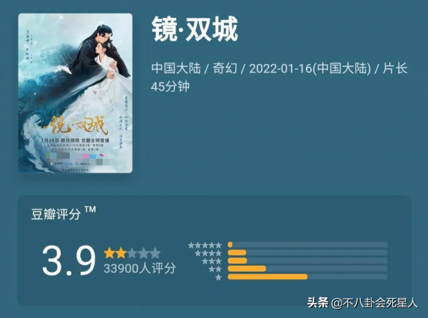 《鏡雙城》大結局，李易峰面對最低分作品，他這樣做了