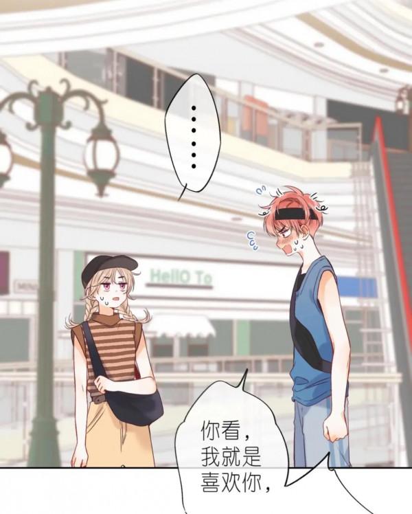 小清新治癒漫畫《偷偷藏不住》魅力挺大 小清新治癒漫畫《偷偷藏不住》魅力挺大