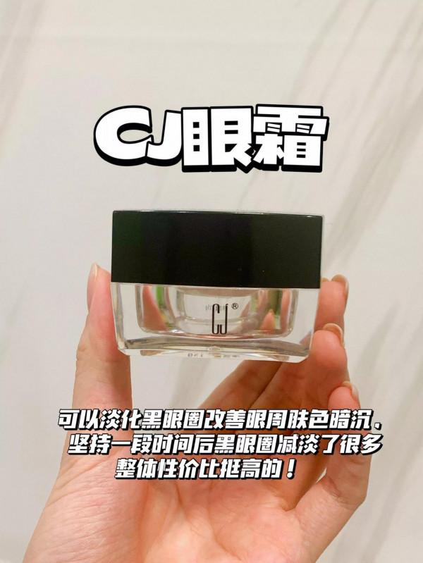 你的黑眼圈是什麼型別？熬夜必備眼霜