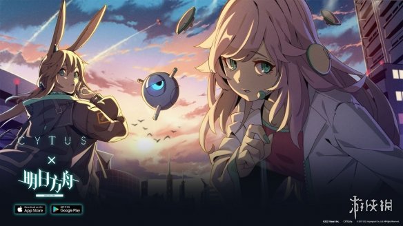 音遊《Cytus II》雙平臺限免《明日方舟》聯動進行中