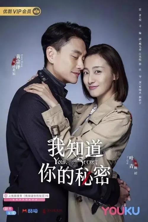 黃宗澤這幾年來越來越帥了,主要在於髮型和衣著品味 黃宗澤這幾年來越來越帥了,主要在於髮型和衣著品味