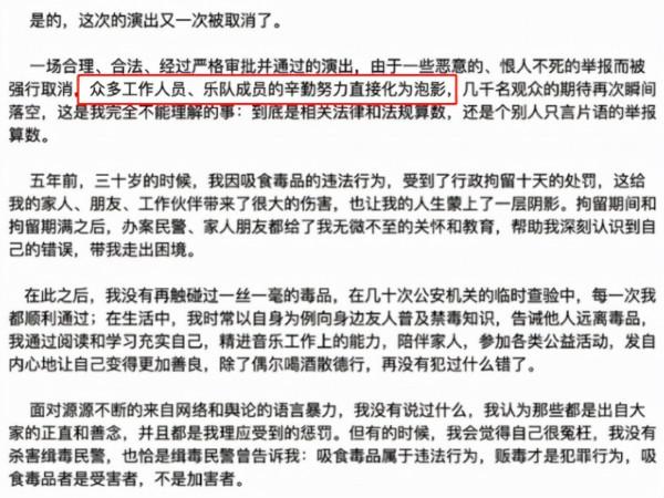 某凡、某爽還想“穢土轉生”？難了
