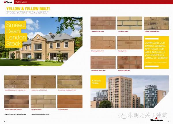 磚，最早的人造建築材料，各類磚砌體賞析