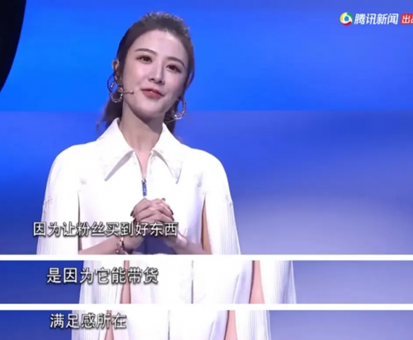 薇婭被罰13.41億元，遭全網封殺！網友：貧窮又限制了我的想象力