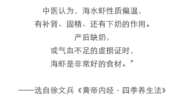 月子娘開葷要用蝦乾醋湯。。蝦乾的7種溫養吃法