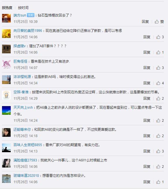 車圈熱搜:尤拉好貓晶片涉嫌虛假宣傳 智慧汽車不等於最安全 車圈熱搜:尤拉好貓晶片涉嫌虛假宣傳 智慧汽車不等於最安全