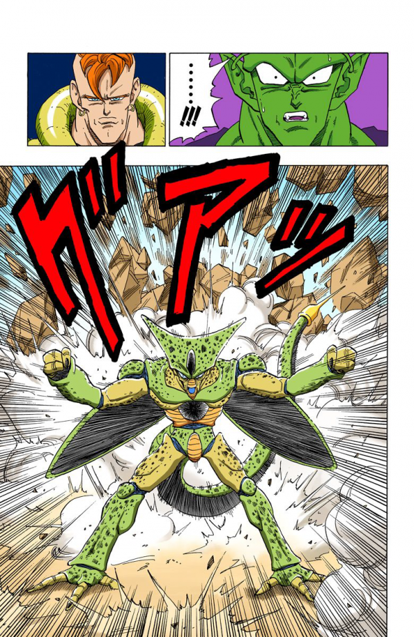 全綵七龍珠第369回——第371回