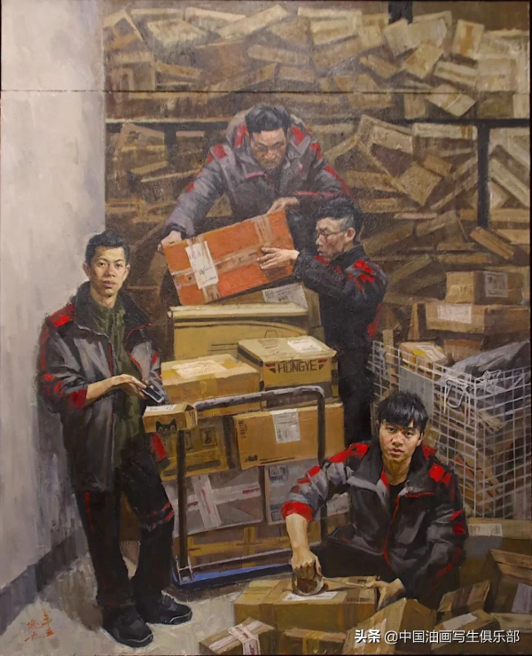 中國藝術家優秀作品精選 （7）