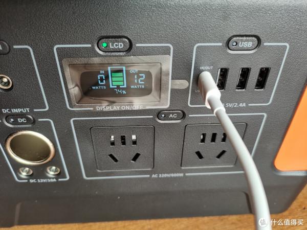 停電限電我不怕——大號太陽能充電寶 停電限電我不怕——大號太陽能充電寶