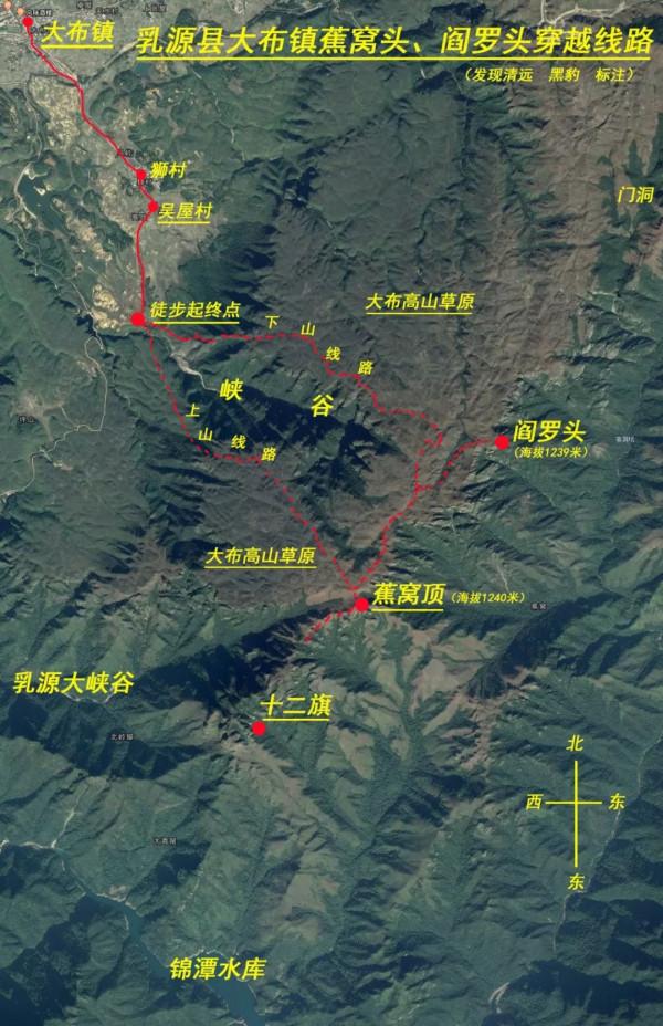飽攬壯美山原景觀，廣東蕉窩頂徒步環線值得擁有