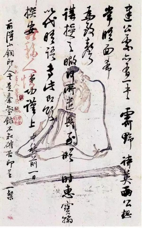 啟功與各界名流日常來往書信,自然儒雅讀之享受 啟功與各界名流日常來往書信,自然儒雅讀之享受