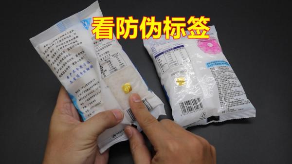 購買食鹽要注意什麼?好多人不在意的,看看漲知識了 購買食鹽要注意什麼?好多人不在意的,看看漲知識了