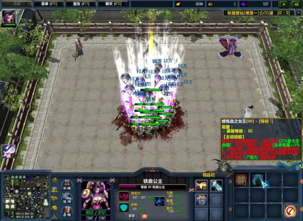 虐人為樂的防守圖它又回來了 需要讓寵物上陣時那一定非常嚴重