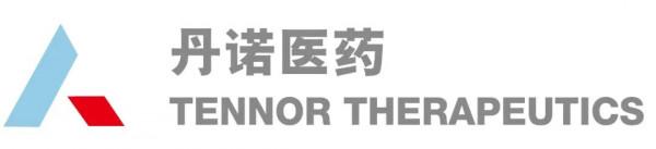 肝膽資訊｜TNP-2092膠囊治療肝硬化高氨血癥Ⅱ期臨床試驗積極結果