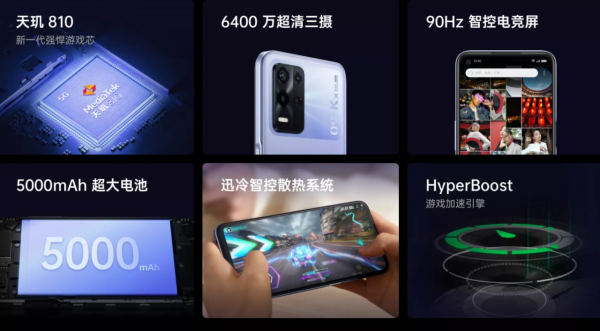 紅米Note 9 Pro和Note 11有什麼區別？如何選擇更好？